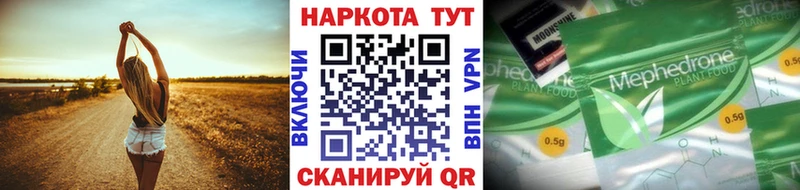 Купить СК  МАРИХУАНА  Мефедрон  Гашиш  Ладушкин
