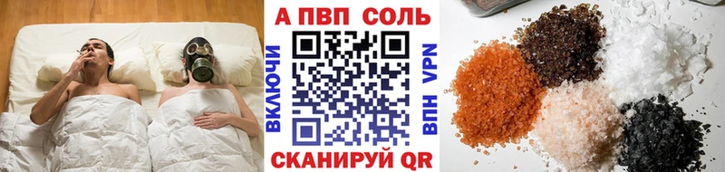Alfa_PVP СК  Купить  Ладушкин 
