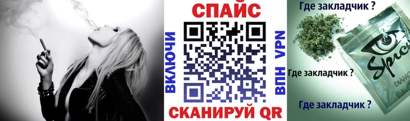 Бутират вода  Купить  Ладушкин 