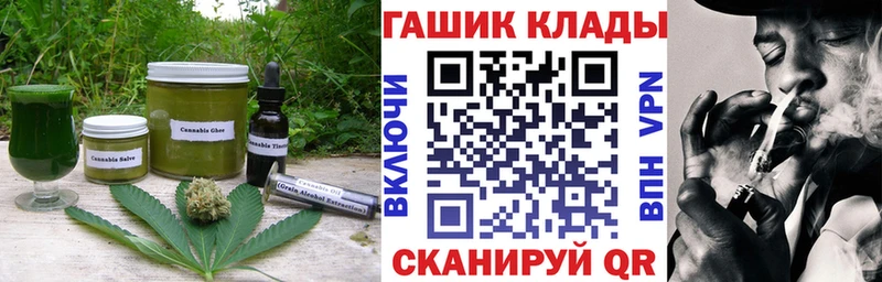 Купить где  Ладушкин  Cannafood марихуана 