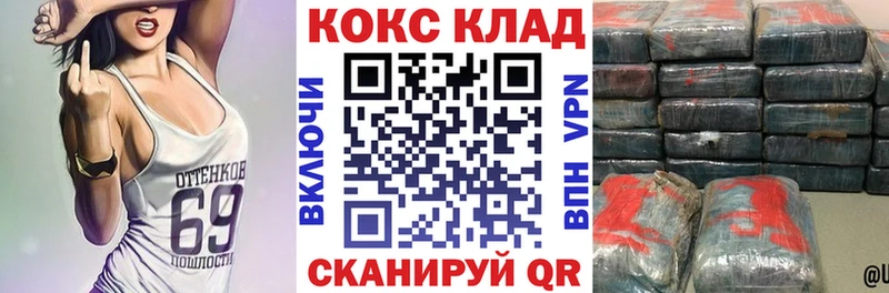 Купить где  Ладушкин  КОКАИН Боливия 
