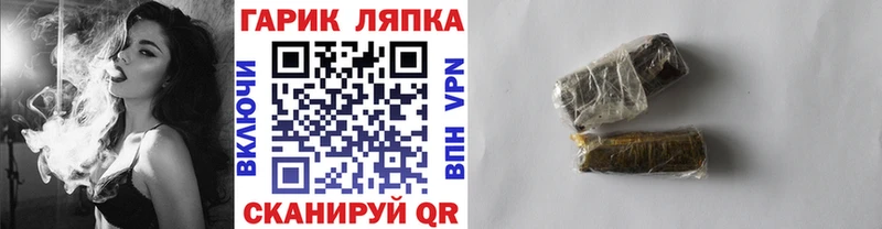 ГАШИШ хэш Ладушкин