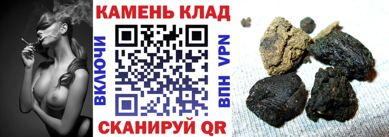 ГАШИШ индика сатива  Купить  Ладушкин 