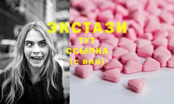 MESCALINE Протвино