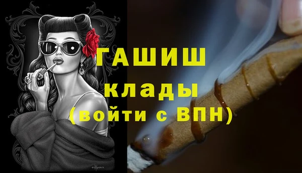 apvp Покровск