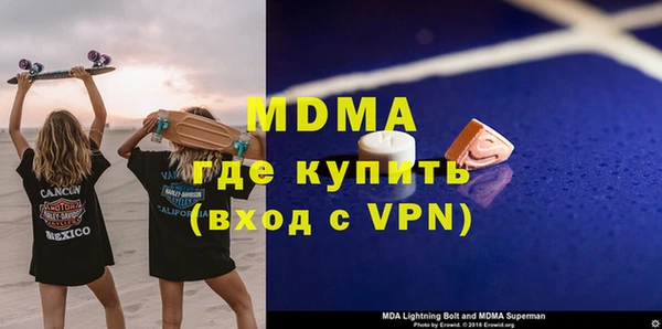 apvp Покровск