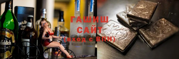 герыч Гвардейск