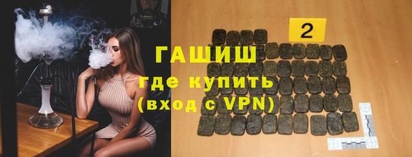 героин Покачи