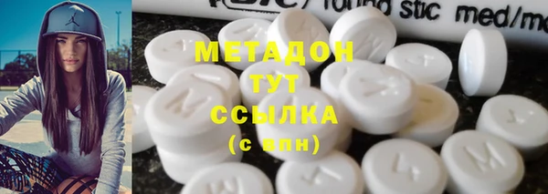 марихуана Пролетарск