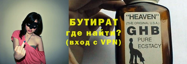 MESCALINE Протвино