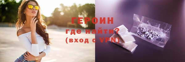 героин Покачи