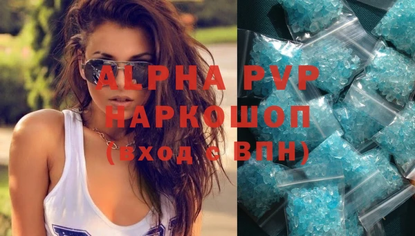 героин Покачи