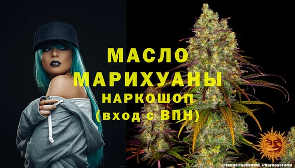 MESCALINE Протвино