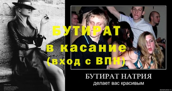spice Покров