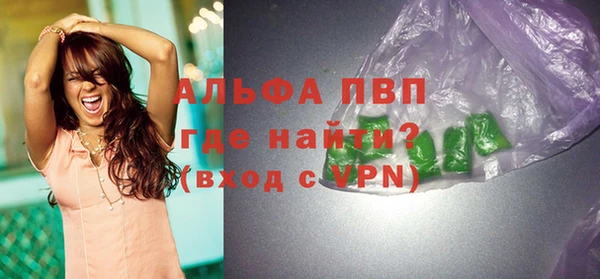 Альфа ПВП Приозерск