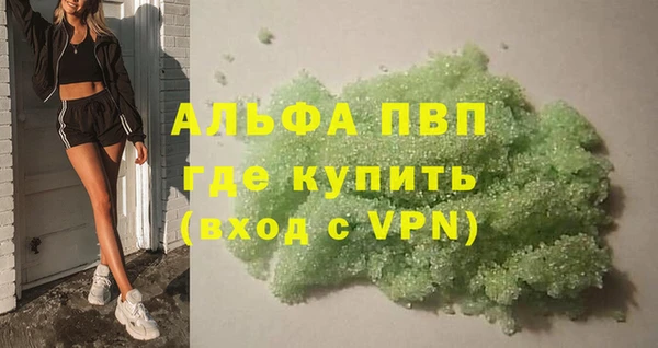 героин Покачи