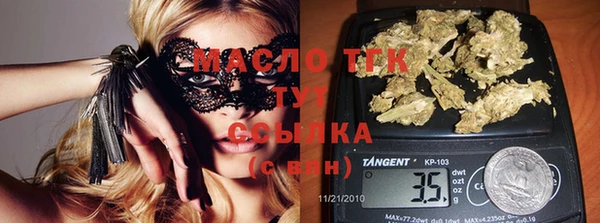 MESCALINE Протвино