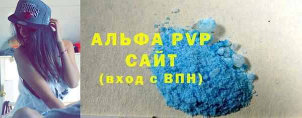 MESCALINE Протвино
