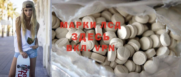 героин Покачи