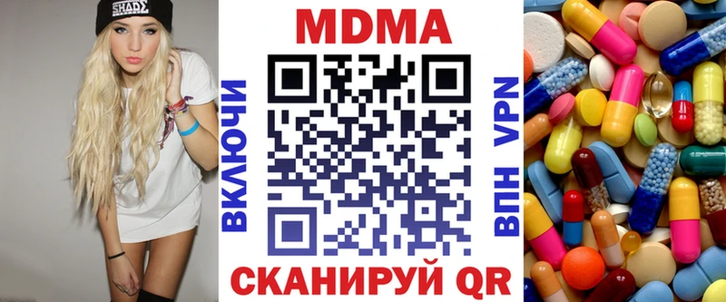 Купить  Ладушкин  MDMA кристаллы 