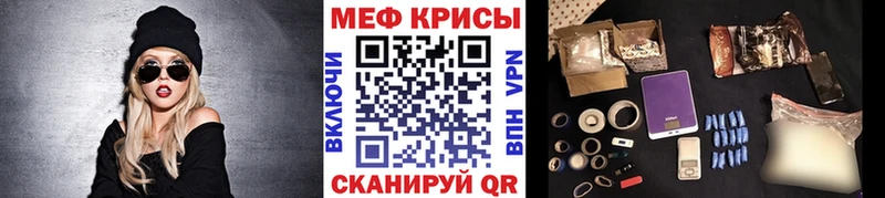 Купить закладки  Ладушкин  Меф мука 