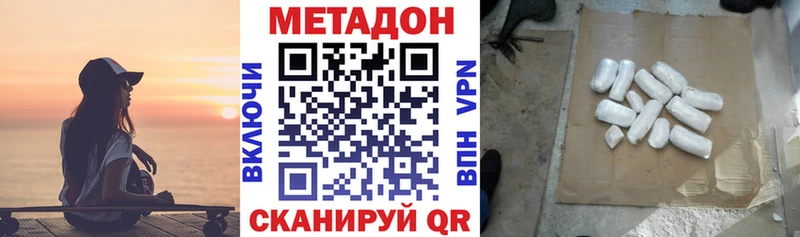 Купить  Ладушкин  МЕТАДОН белоснежный 