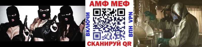 Первитин Methamphetamine  Купить  Ладушкин 