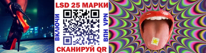 Наркотические марки 1,8мг  Купить закладки  Ладушкин 