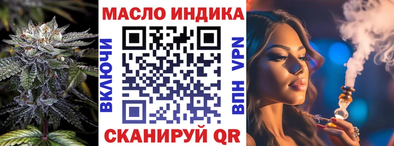ТГК жижа  Купить  Ладушкин 