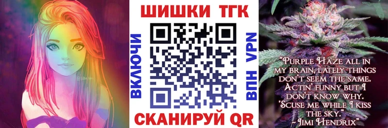 Марихуана Bruce Banner Ладушкин